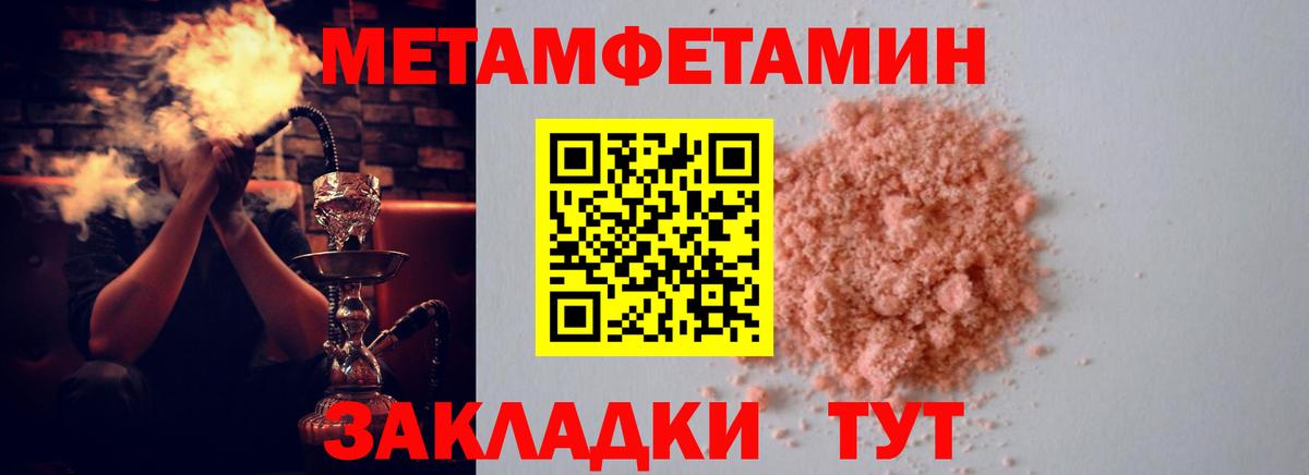 Amphetamine VHQ Братск