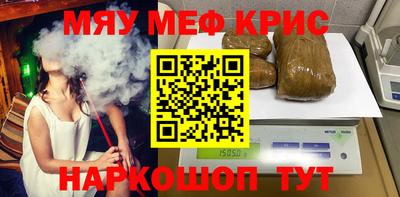 мдма Анжеро-Судженск