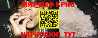 метадон Анапа