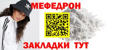 мдма Анжеро-Судженск