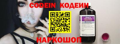 метадон Анапа