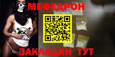 метадон Анапа