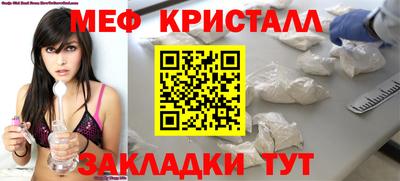 метадон Анапа