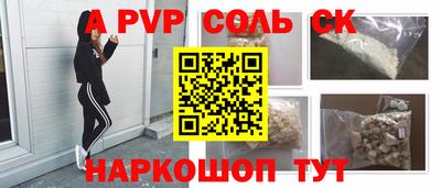 мдма Анжеро-Судженск