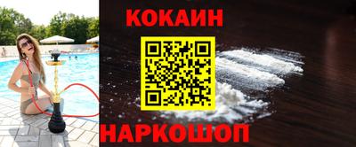 мдма Анжеро-Судженск