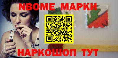 мдма Анжеро-Судженск