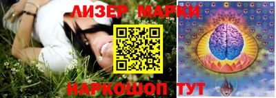 мдма Анжеро-Судженск