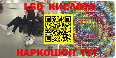 метадон Анапа