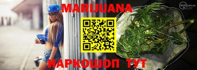 кокаин премиум Ангарск