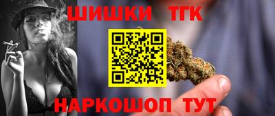 мдма Анжеро-Судженск
