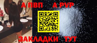 кокаин премиум Ангарск