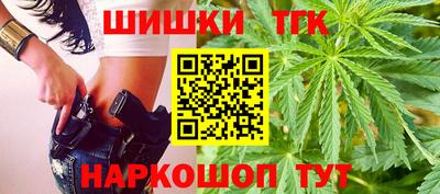 мдма Анжеро-Судженск