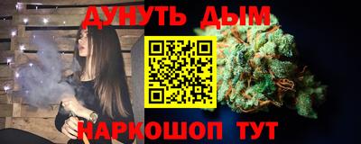 метадон Анапа