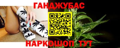 кокаин премиум Ангарск