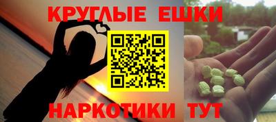 кокаин премиум Ангарск