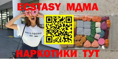 кокаин премиум Ангарск