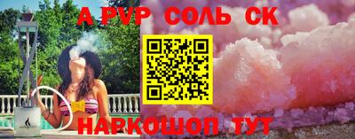 кокаин премиум Ангарск