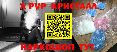 мдма Анжеро-Судженск