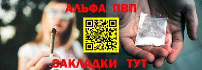метадон Анапа