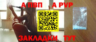мдма Анжеро-Судженск