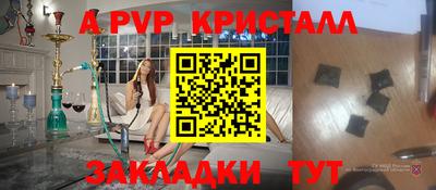 метадон Анапа