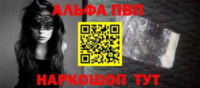 метадон Анапа