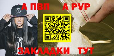 кокаин премиум Ангарск