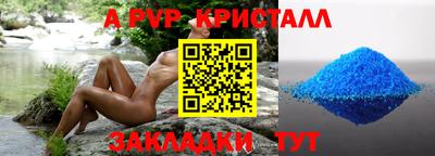 мдма Анжеро-Судженск