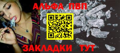 кокаин премиум Ангарск