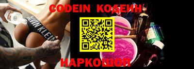 кокаин премиум Ангарск