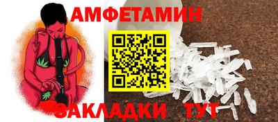 кокаин премиум Ангарск