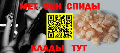 кокаин премиум Ангарск