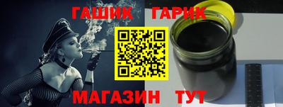 кокаин премиум Ангарск