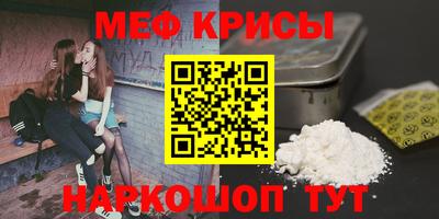 кокаин премиум Ангарск