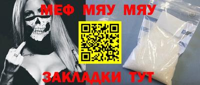 кокаин премиум Ангарск