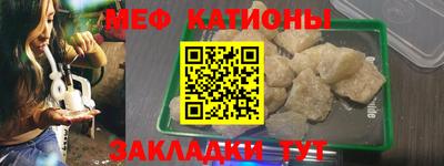 мдма Анжеро-Судженск