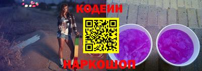 кокаин премиум Ангарск