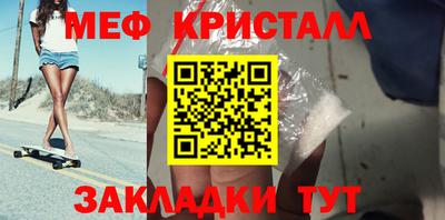 мдма Анжеро-Судженск