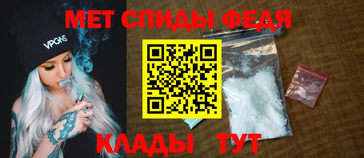 Метамфетамин мет  Метамфетамин мет  Братск  МЕТАМФЕТАМИН  Вход с VPN 