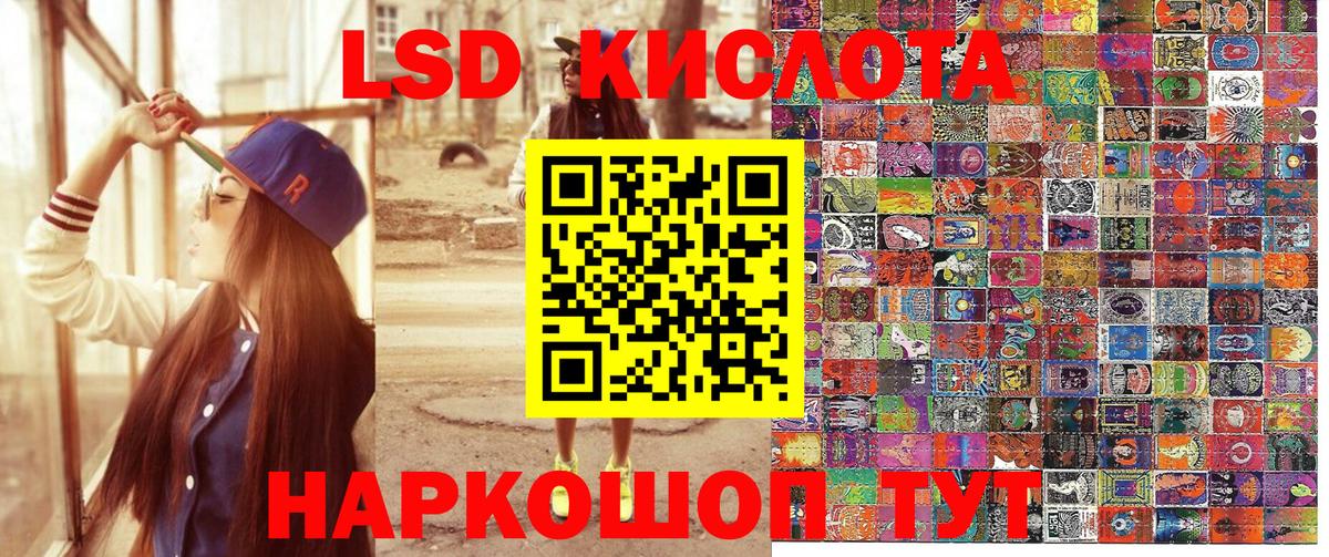 Наркотические марки 1,5мг  цена   Братск  Наркотические марки 1,5мг  Вход с VPN  Марки N-bome 