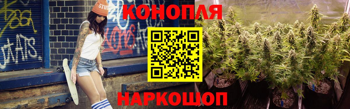 Братск  Бошки марихуана LSD WEED  Вход с VPN  Марихуана SATIVA & INDICA  Бошки марихуана тримм 
